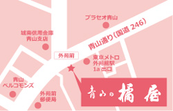 青山の橘屋地図